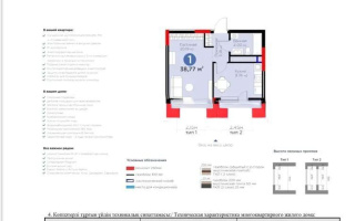 Продажа 1-комнатной квартиры, 39 м², пр. Туран, дом  55/5 - Продажа квартир в Астане