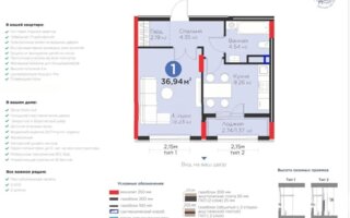 Продажа 1-комнатной квартиры, 36.94 м²
