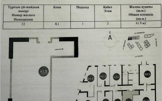 Продажа 1-комнатной квартиры, 42 м², ул. Ауэзова, дом  3/2 стр - Продажа  однокомнатных квартир в Алматы без посредников с фото