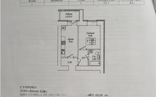 Продажа 1-комнатной квартиры, 36.3 м², ул. Айтматова, дом  45 стр - Продажа квартир в новостройках Астаны без посредников
