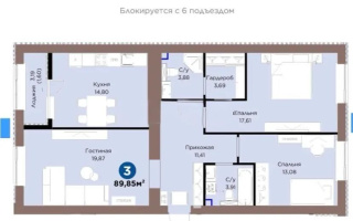 Продажа 3-комнатной квартиры, 90 м² - Продажа домов, коттеджей в Кокшетау