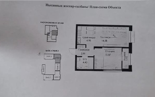 Продажа 2-комнатной квартиры, 41.19 м² - Продажа двухкомнатных квартир в Алатауском р-не Алматы - страница 11