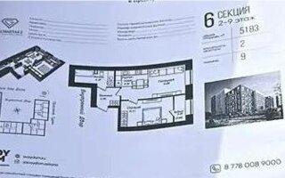 Продажа 2-комнатной квартиры, 52 м² - Продажа квартир от собственников в Астане - страница 15