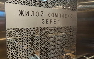 Продажа 1-комнатной квартиры, 37.9 м² - Продажа однокомнатных квартир в Астане - страница 5