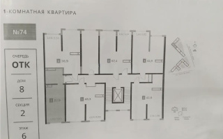 Продажа 1-комнатной квартиры, 27.9 м² - Продажа квартир в Казахстане - страница 21
