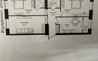 Продажа 3-комнатной квартиры, 95 м² - Продажа трехкомнатных квартир в Казахстане - страница 6