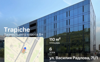 Аренда помещения - Аренда офисных и торговых помещений в Алматы