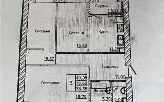 Продажа 3-комнатной квартиры, 78 м², ул. Сыганак, дом  12 стр - Продажа квартир в Астане