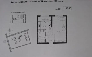 Продажа 1-комнатной квартиры, 39 м² - Продажа квартир в Алатауском р-не Алматы