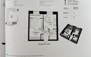 Продажа 1-комнатной квартиры, 36.51 м² - Продажа недвижимости в Астане - страница 5