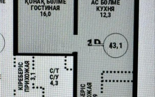 Продажа 2-комнатной квартиры, 43.1 м² - Продажа двухкомнатных квартир от собственников в Алматы - страница 5