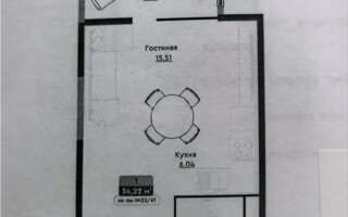 Продажа 1-комнатной квартиры, 34.22 м² - Продажа квартир в Казахстане - страница 39