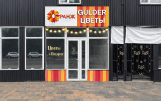 Продажа бизнеса, 20 м² - Продажа действующего бизнеса в Алматы с фото