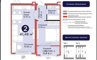 Продажа 2-комнатной квартиры, 41.48 м² - Продажа  двухкомнатных квартир в новостройках Астаны - страница 12
