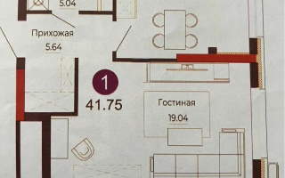 Продажа 1-комнатной квартиры, 41.75 м², ул. Е-882, дом  7 - Продажа квартир в Астане