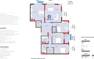 Продажа 4-комнатной квартиры, 153.15 м², ул. Рыскулова, дом  3 - Продажа  четырехкомнатных квартир в новостройках Астаны без посредников