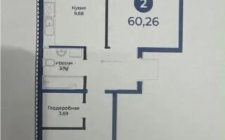 Продажа 2-комнатной квартиры, 61 м²
