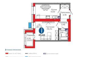 Продажа 1-комнатной квартиры, 43.4 м² - Аренда квартир помесячно в Актобе