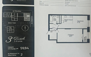 Продажа 2-комнатной квартиры, 60 м², пр. Сейфуллина, дом  467г - Продажа квартир в Алматы