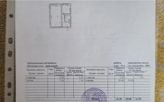 Продажа 1-комнатной квартиры, 37 м², ул. Куйши Дина, дом  8 - Продажа квартир в Астане