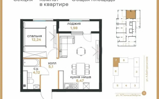 Продажа 2-комнатной квартиры, 44.33 м², ул. Байтурсынова, дом  47 стр - Продажа  двухкомнатных квартир в новостройках Астаны без посредников