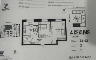 Продажа 2-комнатной квартиры, 57 м², ул. Нажимеденова, дом  30/1 - Продажа  двухкомнатных квартир в Астане