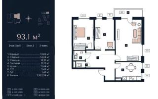 Продажа 3-комнатной квартиры, 93.1 м² - Продажа трехкомнатных квартир в Алматы - страница 22