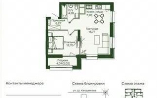 Продажа 2-комнатной квартиры, 51 м² - Продажа двухкомнатных квартир в Астане - страница 7