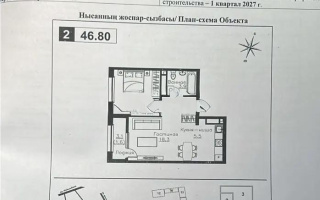 Продажа 2-комнатной квартиры, 46.8 м², ул. Ауэзова, дом  3г/2 - Продажа  двухкомнатных квартир в Алматы без посредников