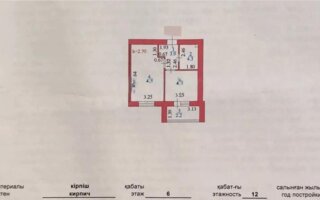 Продажа 1-комнатной квартиры, 38 м² - Продажа квартир в Казахстане - страница 159