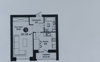 Продажа 1-комнатной квартиры, 39 м² - Продажа квартир от собственников в Астане - страница 6