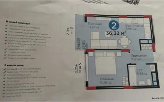 Продажа 1-комнатной квартиры, 36.32 м², ул. Е-908, дом  23 стр - Продажа квартир в Астане