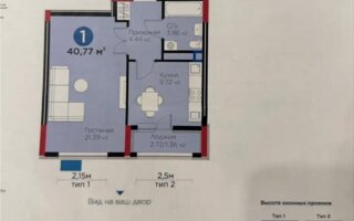 Продажа 1-комнатной квартиры, 40.77 м² - Продажа квартир в р-не Сарайшык Астаны