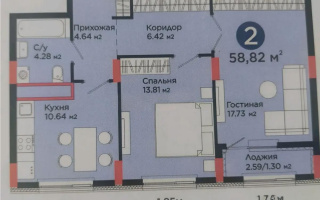 Продажа 2-комнатной квартиры, 58.82 м², пр. Улы Дала, дом  14 стр - Продажа квартир в Казахстане