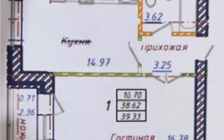 Продажа 1-комнатной квартиры, 39.33 м² - Продажа  однокомнатных квартир в новостройках Астаны - страница 3