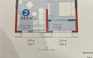 Продажа 2-комнатной квартиры, 43.3 м², Кульджинский тракт, дом  9/6а - Продажа офисных и торговых помещений в Атырау