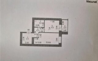 Продажа 1-комнатной квартиры, 41.3 м²