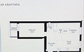 Продажа 2-комнатной квартиры, 59.8 м² - Продажа квартир в кирпичном доме в Казахстане - страница 2
