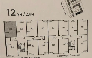 Продажа 1-комнатной квартиры, 35.5 м², пр. Алатау, дом  12а/1 - Продажа квартир в Казахстане