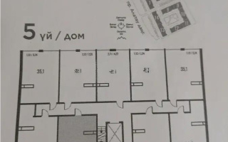 Продажа 1-комнатной квартиры, 35.1 м² - Продажа однокомнатных квартир от собственников в Алматы - страница 11