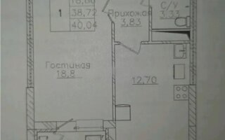 Продажа 1-комнатной квартиры, 40 м²