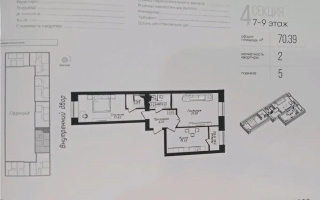 Продажа 2-комнатной квартиры, 70 м² - Продажа земельных участков в Павлодаре