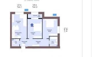 Продажа 3-комнатной квартиры, 81 м²