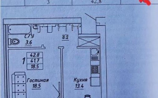 Продажа 1-комнатной квартиры, 42.8 м² - Продажа однокомнатных квартир от собственников в Астане - страница 17