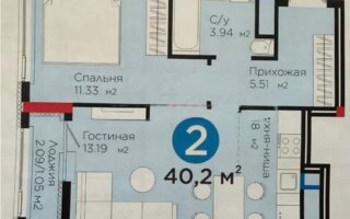 Продажа 2-комнатной квартиры, 40 м² - Недвижимость в Казахстане - страница 20