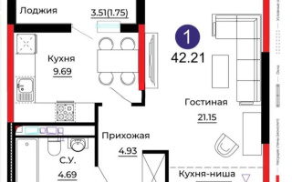 Продажа 1-комнатной квартиры, 42.21 м², ул. Е-429, дом  14/1 - Продажа  однокомнатных квартир в Астане