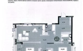 Продажа 3-комнатной квартиры, 90.71 м² - Продажа квартир в Астане в р-не Есиль - страница 2