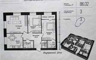 Продажа 3-комнатной квартиры, 86 м² - Продажа квартир от собственников в Астане - страница 28