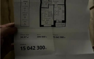 Продажа 1-комнатной квартиры, 39 м², ул. Нажимеденова, дом  52б - Продажа  однокомнатных квартир в Астане без посредников