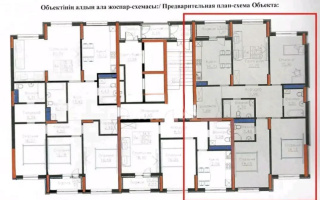 Продажа 4-комнатной квартиры, 124 м² - Продажа четырехкомнатных квартир в Астане